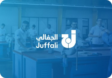 شركة إبراهيم الجفالي وإخوانه